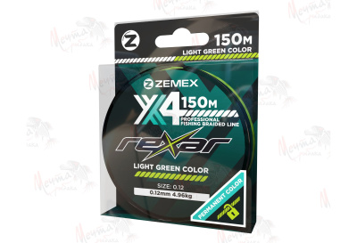 ШНУР ПЛЕТЕНЫЙ ZEMEX REXAR X4 #0.18