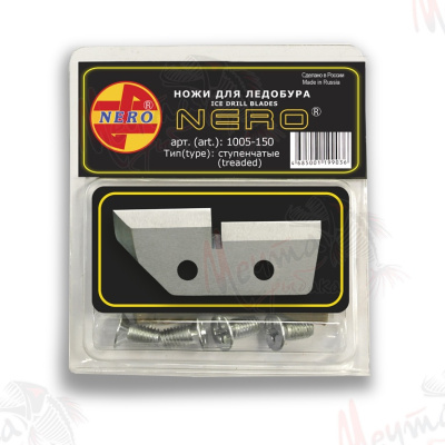 НОЖИ "НЕРО" СТУПЕНЧАТЫЕ 150мм #1004-150